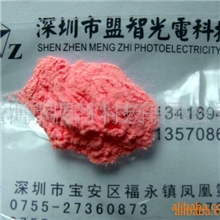 LED圣诞灯装饰荧光粉(图)