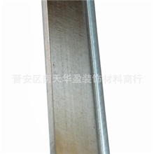 大量批发主骨主龙骨轻钢龙骨吊顶轻钢龙骨价格实惠